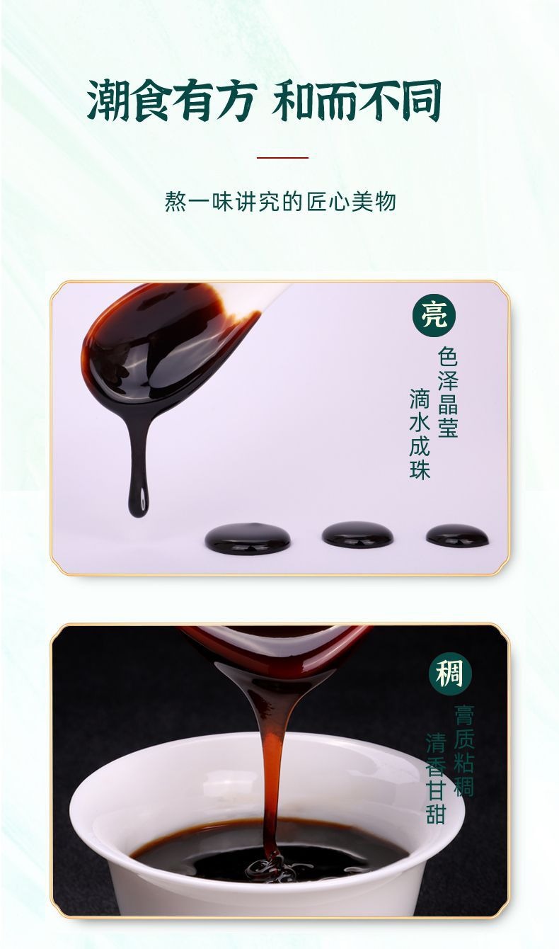 Loquat & Pear Herbal Paste (Pipa Qiuli Gao) — Traditional Slow-Simmered Herbal Paste, 120g key features