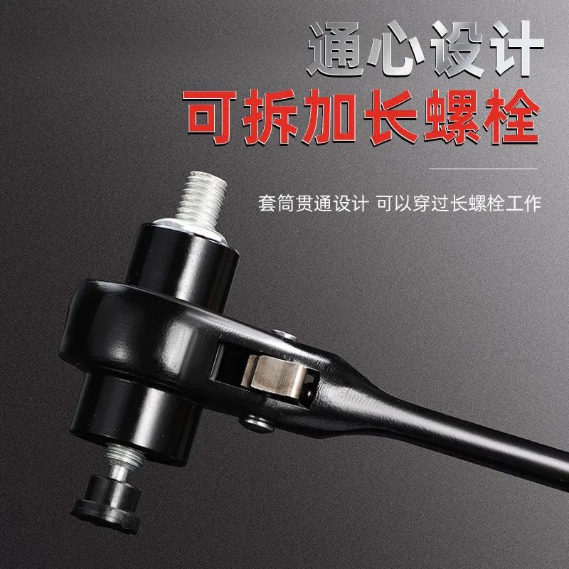 尖尾棘轮扳手快速套筒管双头棘轮架子工扳手半自动多功能工地木工