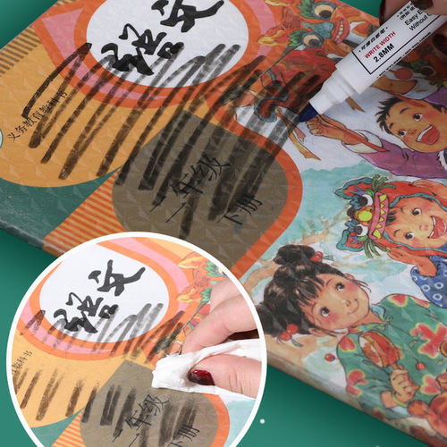 Transparent matte set 16k book cover paper primary school book cover waterproof book film self-adhesive waterproof and stain-resistant book cover wholesale