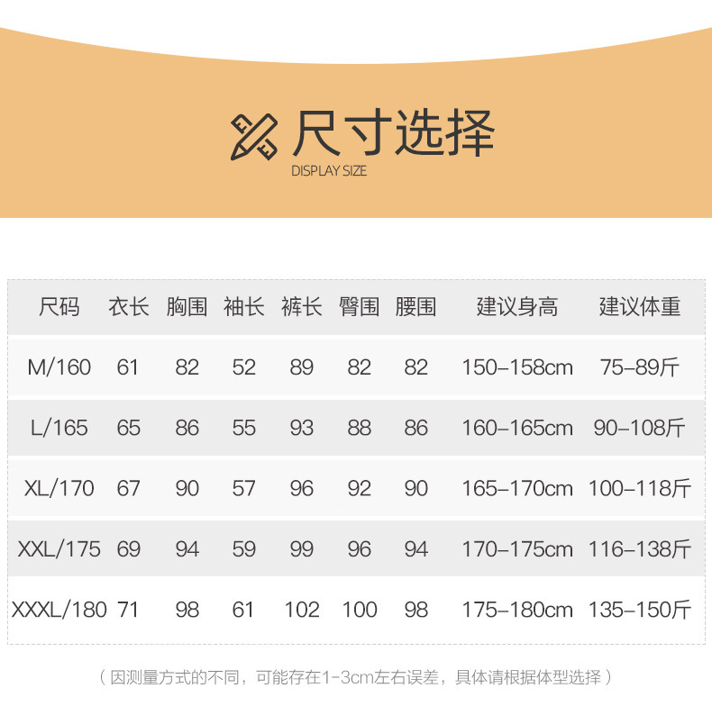 莱卡亲肤绒系列_16.jpg