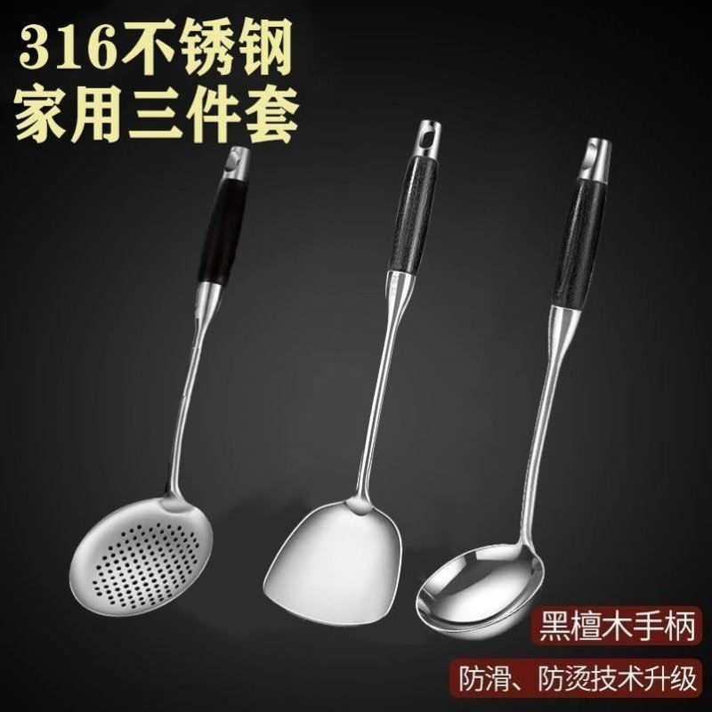 德国医用级不锈钢锅铲炒菜铲子家用厨具炒锅勺套装汤勺厨房|undefined