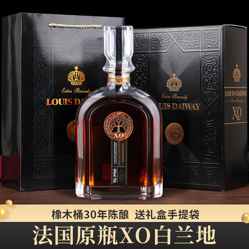 French Imported Liquor, Louis D'Arville Xo Brandy 700ml [Crystal Glass Cap] Gift Boxed Liquor