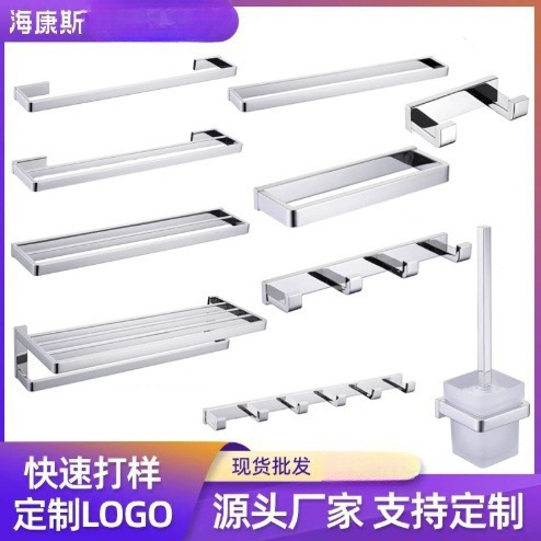 304 Stainless Steel Mirror Chrome Towel Rack Bathroom Towel Rack Hotel Bathroom Tissue Rack Storage Rack Hardware Accessories