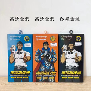 �z������ָ�y���m����O��15PRO䓻�Ĥiphone14/13���o��֙CĤ