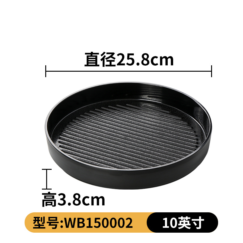 WB150002