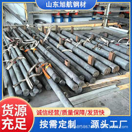 PH13-8MO沉淀钢光棒双真空电渣料S13800圆棒锻件现可按需交货加工