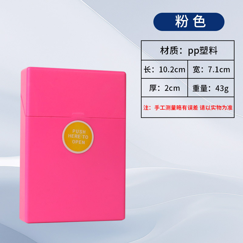 핑크 [중간 가지]