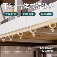 学生宿舍u型双轨道下铺床帘遮光大学寝室下桌u型一体式滑轨桌TYmy