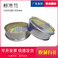 ��ӄ����ȺY���|��ֱ��15cm60Ŀ�׏�0.315mm�֘ӺY�~�z�W�Y��