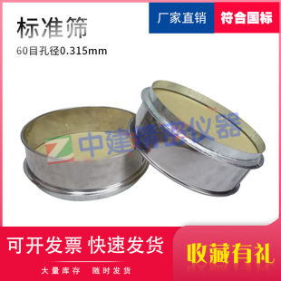 ��ӄ����ȺY���|��ֱ��15cm60Ŀ�׏�0.315mm�֘ӺY�~�z�W�Y��