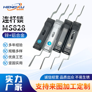 �S��MS828����B�U�iMS828-1��늙��T�i�_�P�����ƙ��C���T�i���l