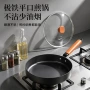 平口家用不粘煎牛排平底锅