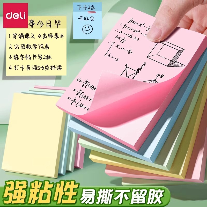 Deli Post-it Colorful Post-it Sticker Student Take-away Message Papers Ins Style Small Stickers Label Paper Deli Post-it Colorful Post-it Sticker Student Take-away Message Papers Ins Style Small Stickers Label Paper