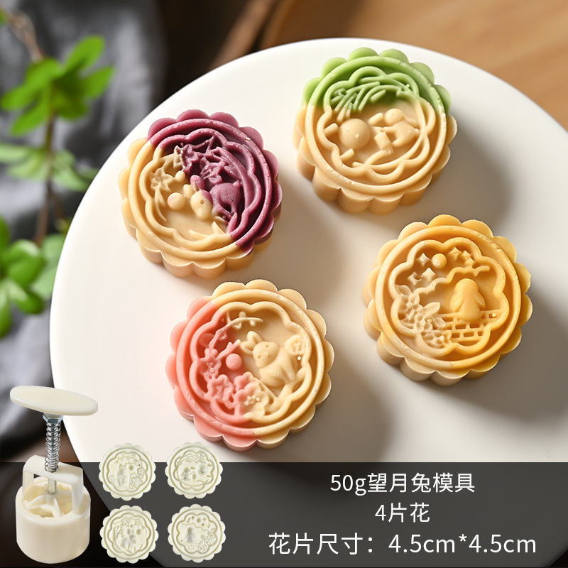 新しい手押し月餅型家庭用氷皮ベーキング緑豆ケーキ diy プレス月餅菓子エンボス研削ツール|undefined