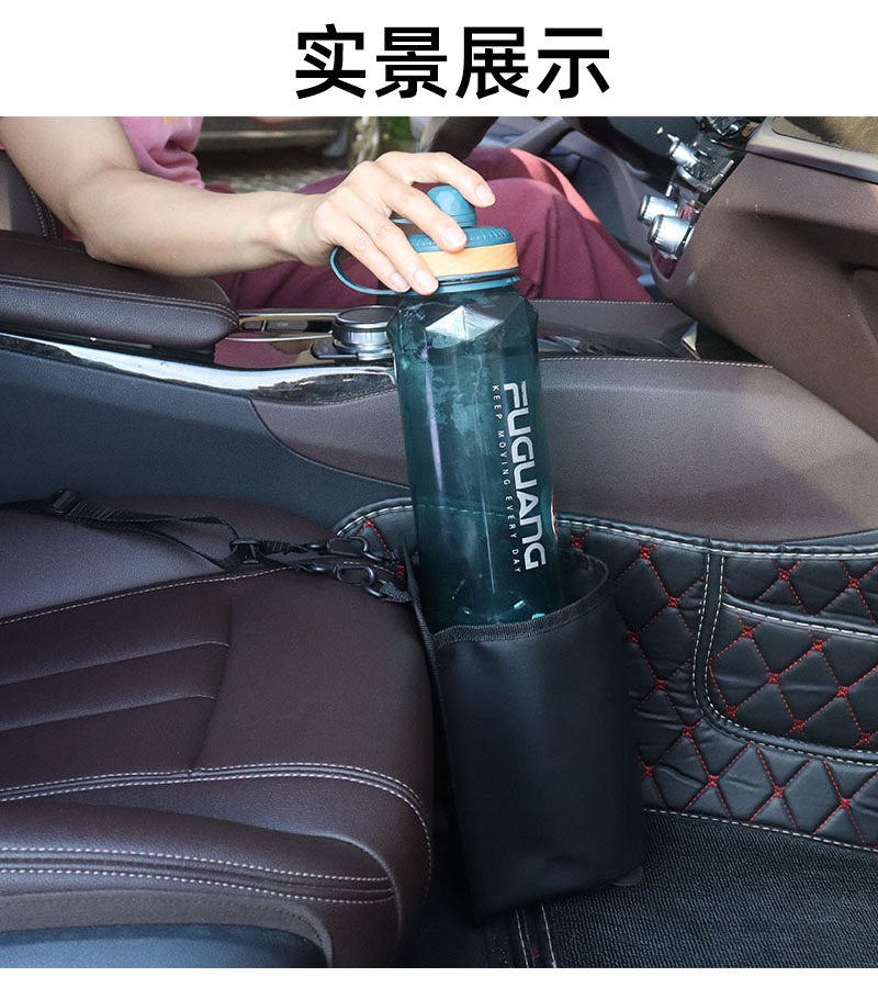 Car Water Cup Holder, Water Kettle Holder, Hanging Bag, Cup Holder, Car Insulated Water Kettle Artifact, Car Large Thermos Storage Bag