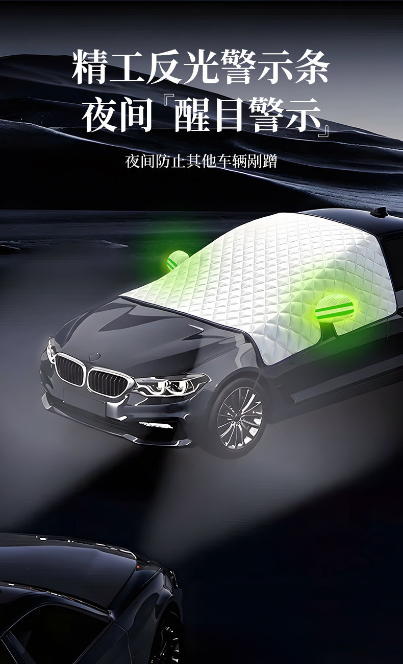 Car Sunshade and Heat Insulation Cover for the Front Windshield, Anti-Fall Leaf Sunshade Curtain