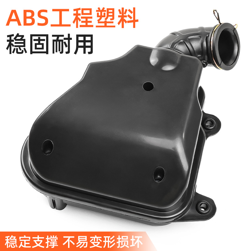 JOG50 conjunto de filtro de aire motocicleta de dos tiempos Yinlong Fengfan 90EVO filtro de aire para Xiaogui Wang