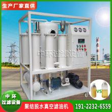 Һ���Ϳ����^�V�b��Һ���;۽YÓˮ����^�V�C͸ƽ�ͳ�ˮ�^�V�O��