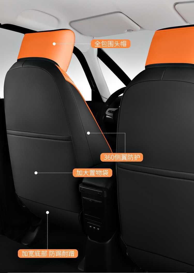 2021-2024 Honda Fit Life Special Leather Car Seat Cover Full-Cover Breathable Cushion Seat Cover