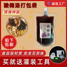 ��÷��һ����������������������͸�����Ϲ�֭ĥɰʳƷ�������