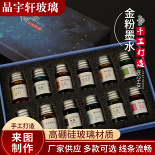 �����Pպˮ�P��ɫīˮ ��ɫ䓹Pī��ī ��ɫīˮ�Y��