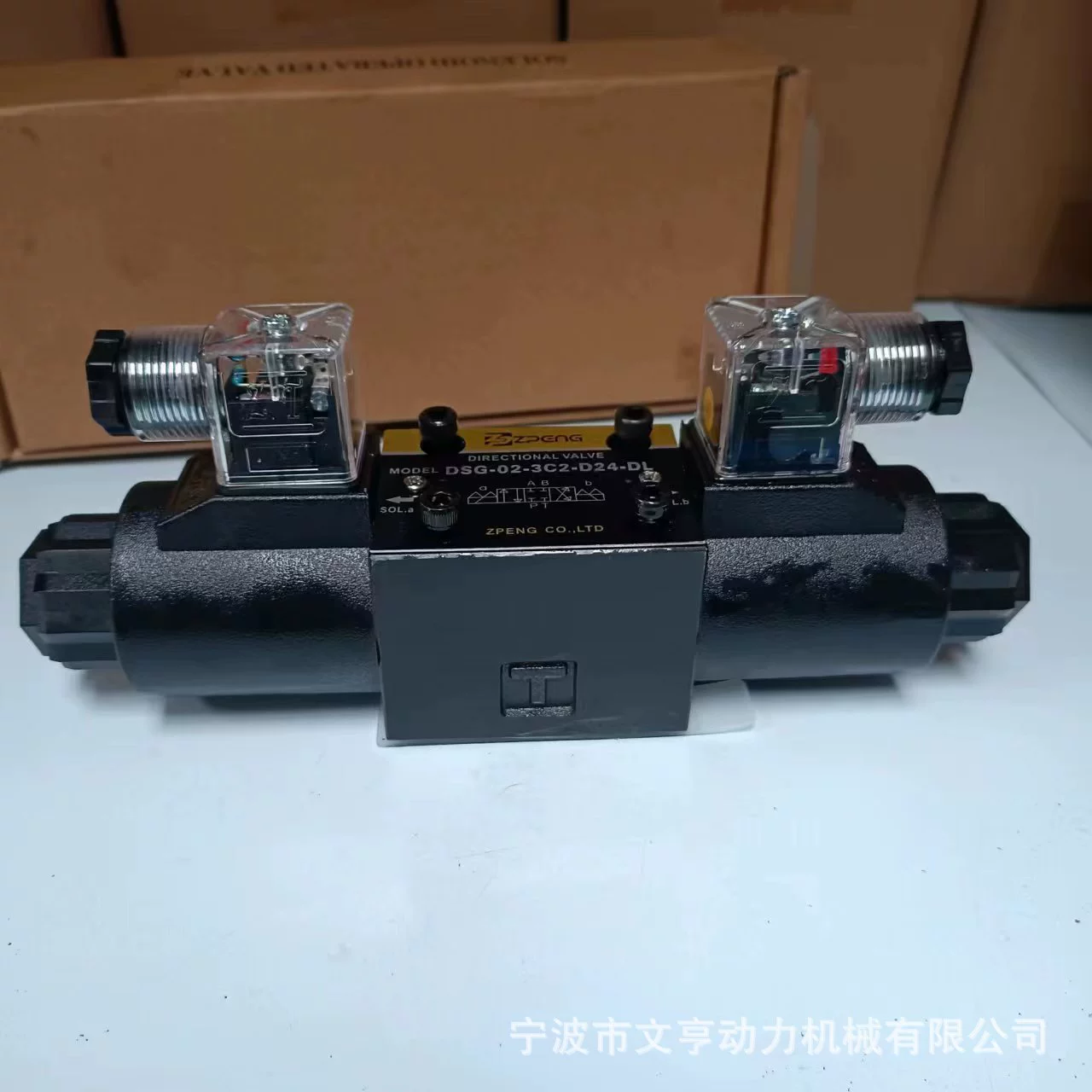 Гидравлический электромагнитный клапан DSG-02-3C2 Пневматический воздушный шланг реверсивный клапан направление слайд-клапан Wenheng мощность завода прямых продаж