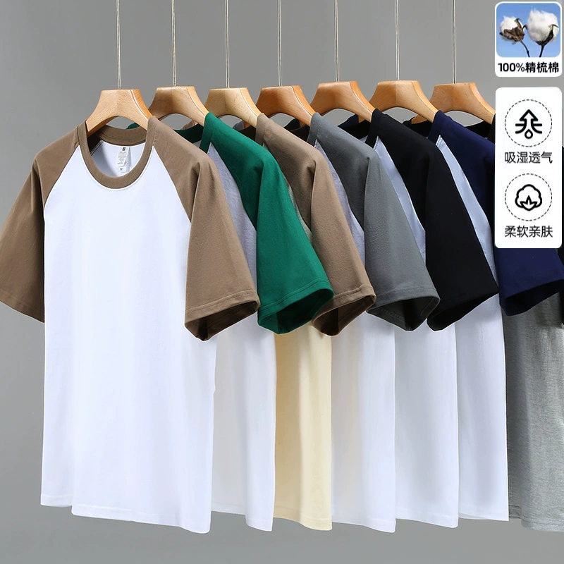 Новая Плотная хлопковая Футболка реглан 220 г контрастного цвета с короткими рукавами, женская модная брендовая Свободная рубашка в гонконгском стиле, подходящая по цвету, оптовая продажа