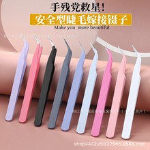 �߾��Ȳ��P����~臏��^��Ӽ޽Ӽٽ�ë��ֹ�DIY�����֎������