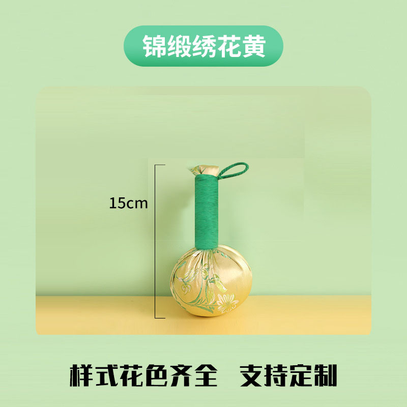 노란색 자수【15cm】