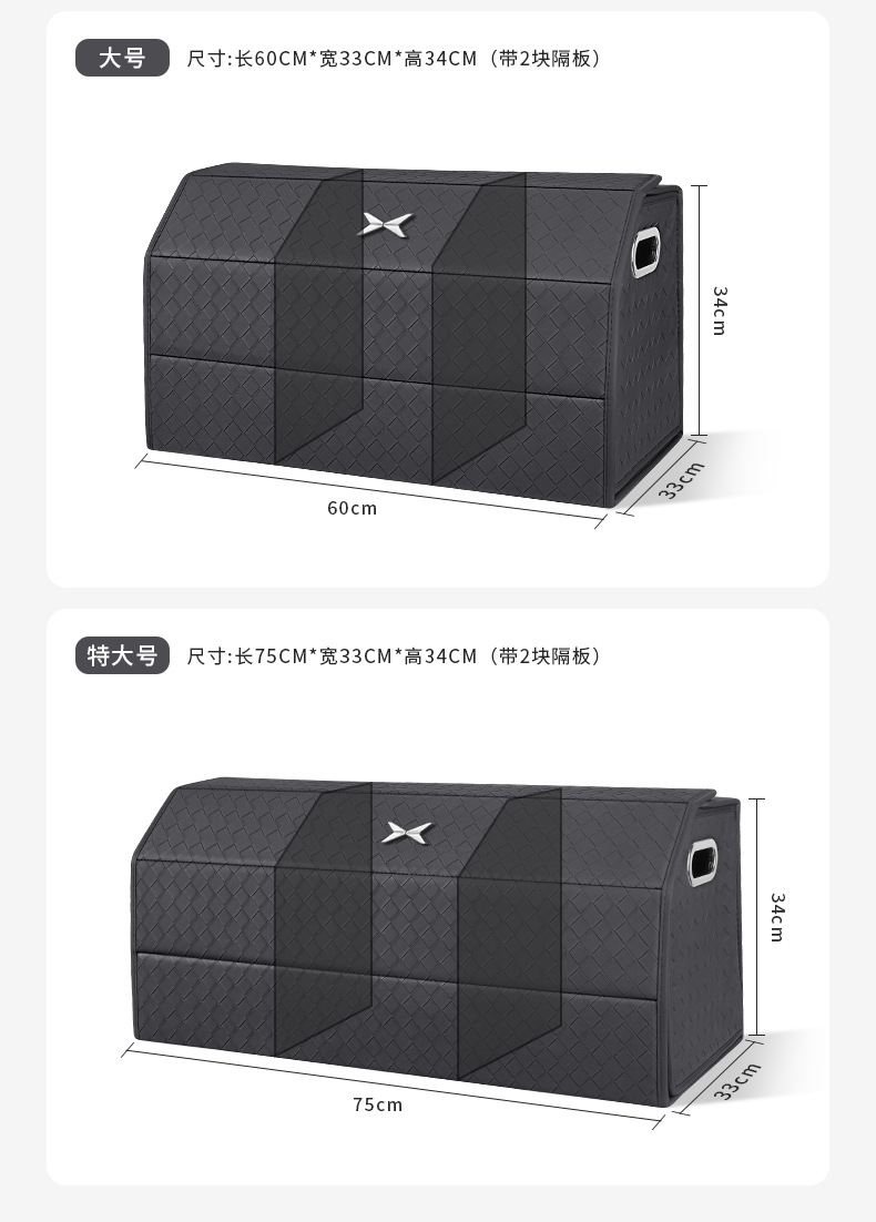 Suitable for Xpeng GX/P7/X9/P7+/G6/G9/G7 car trunk storage box, storage box, folding box