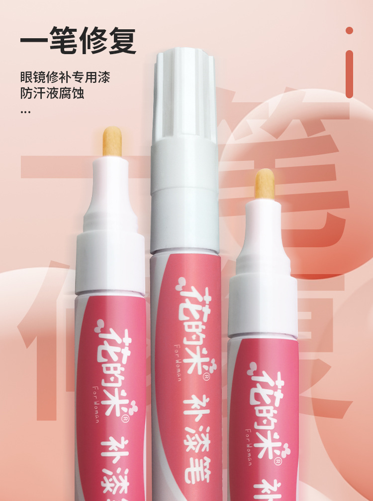 Eyeglasses Frame Paint Pen Electroplating Touch Up