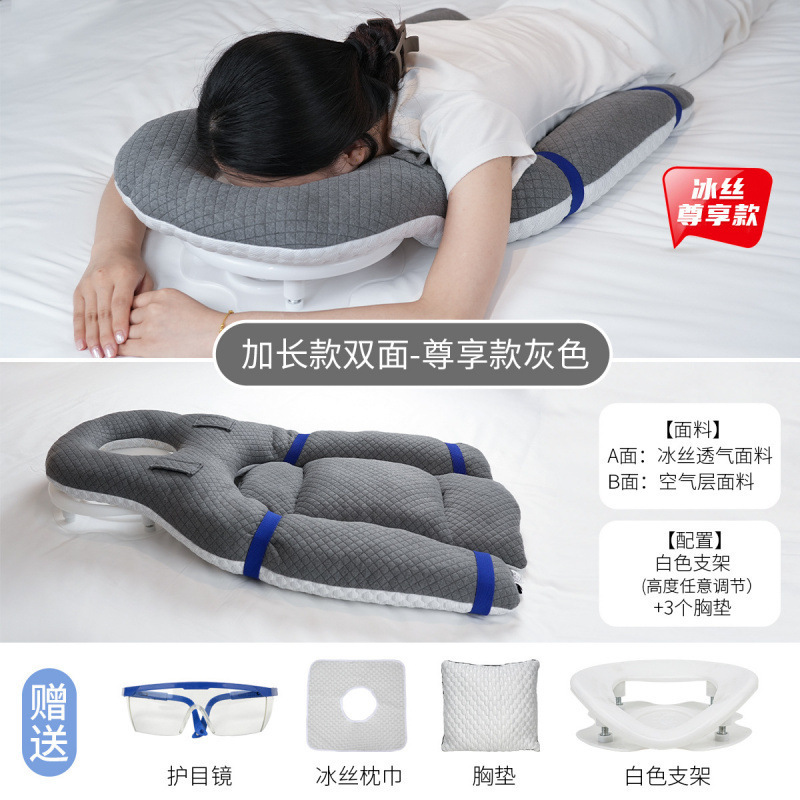 網膜眼科手術後の特別な横向き枕、油注入手術、網膜剥離、眼窩切除術、仰臥位|undefined