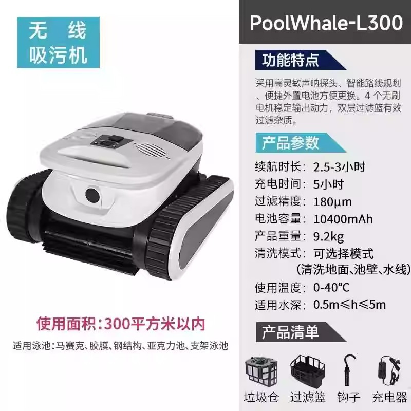 aspirador de suciedad de piscina robot de limpieza totalmente automático aspirador de polvo inalámbrico subacuático capaz de escalar la pared en el fondo de la piscina de tortugas