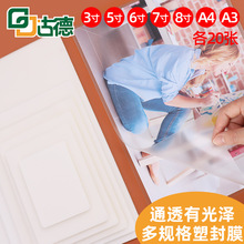 �ŵ�A4�ܷ�Ĥ�oĤ����Ƭ�^��Ĥ�ܷ�C�^�z�����ܴ���Ĥ����sĤ