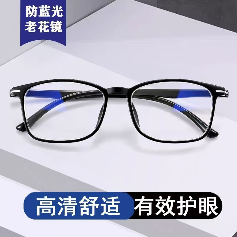 Simple y elegante juvenil de marco negro gafas viejas de cristal de alta definición para proteger los ojos de mediana edad para leer gafas viejas de teléfono móvil