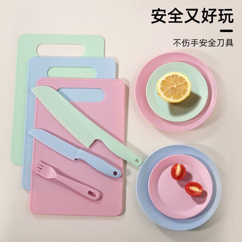 现货批发幼儿园塑料菜刀果盘水果刀辅食刀叉工具宝宝切菜刀具套装|undefined
