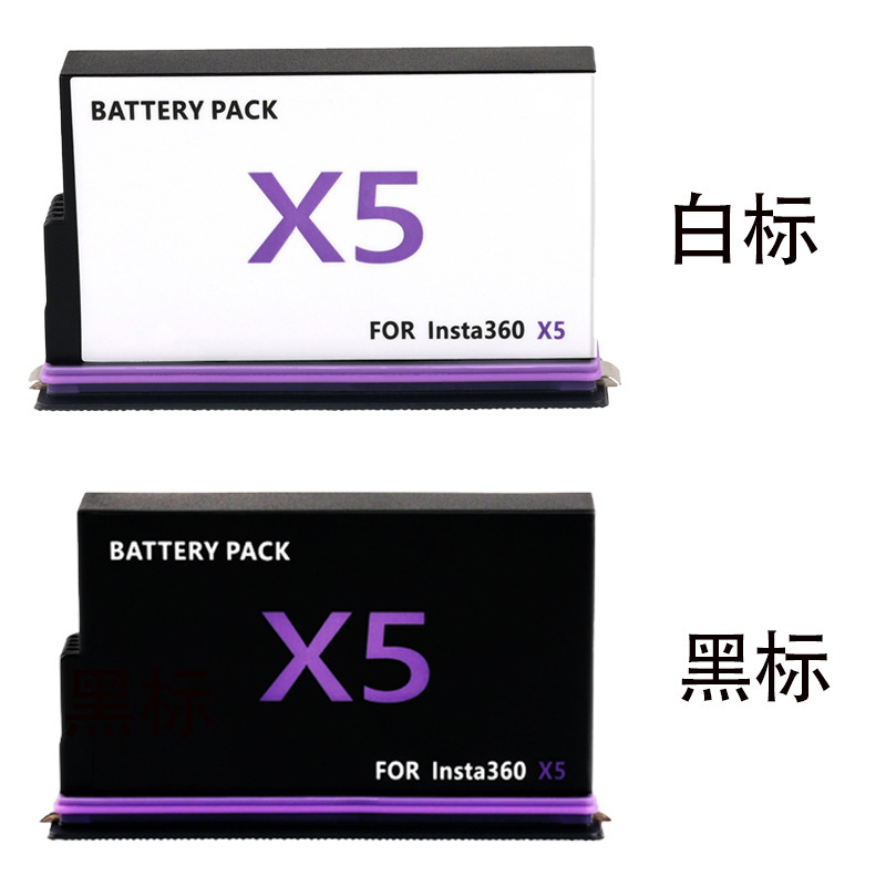 Suitable for Insta360 X5 Battery Dual Charging Dual Battery Compartment Charger Set Insta360 X5 Charging Box Fast Charging