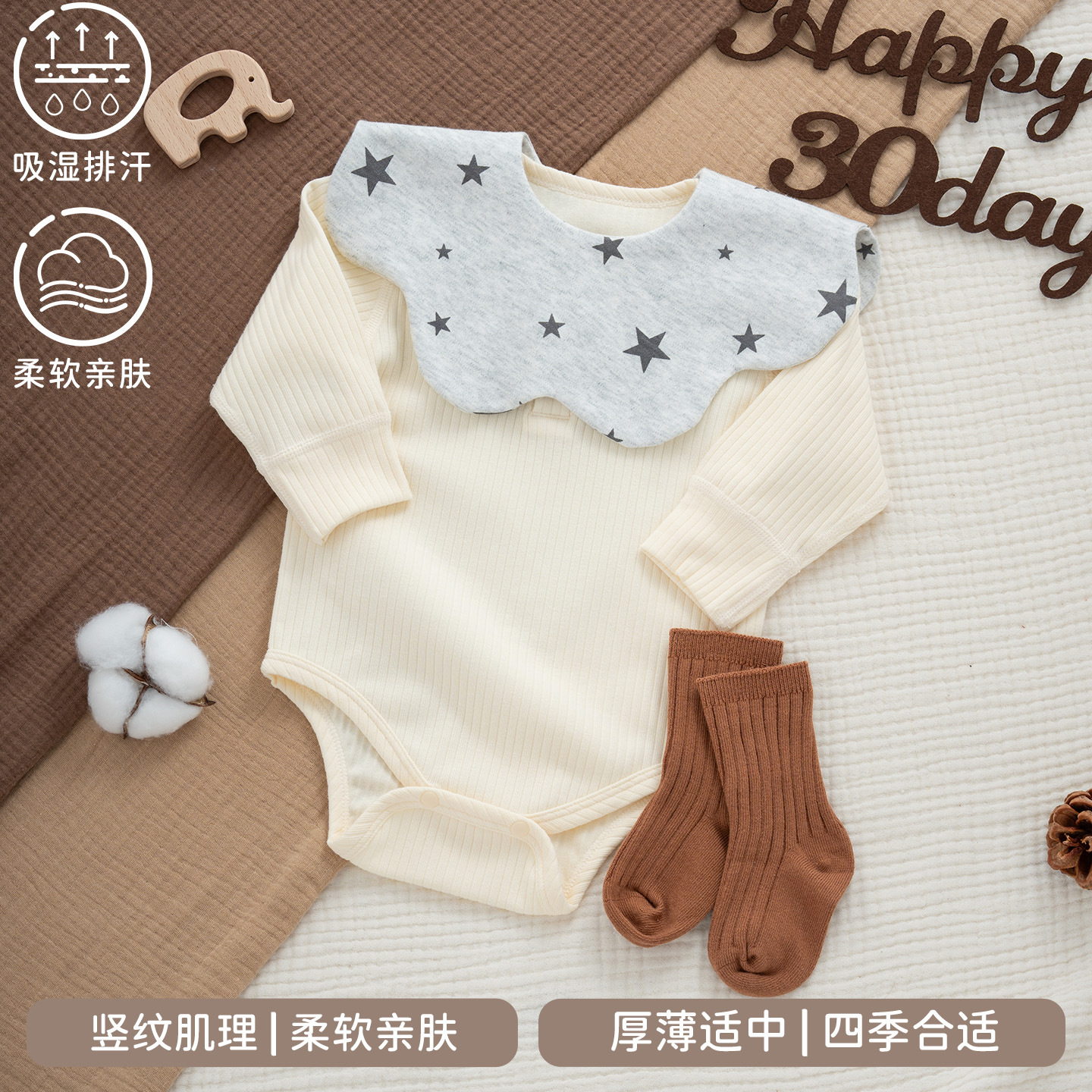 Newborn baby spring and autumn all-season long-sleeved romper for boys and girls, warm full moon photo set