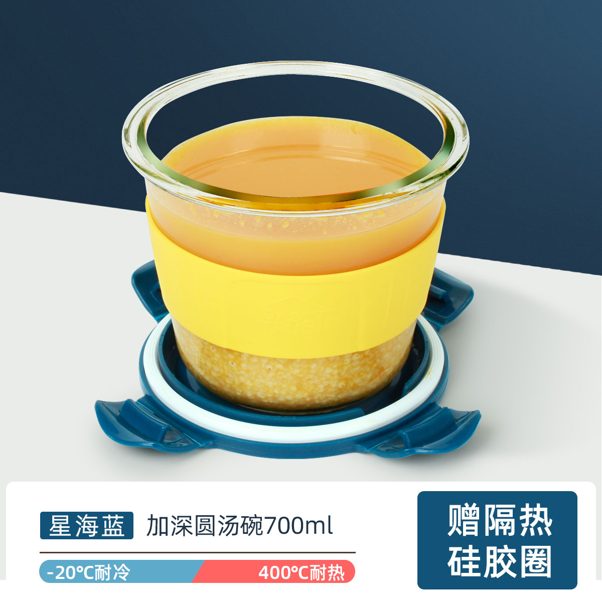 Soup bowl, silicone rubber rings, 700 ml