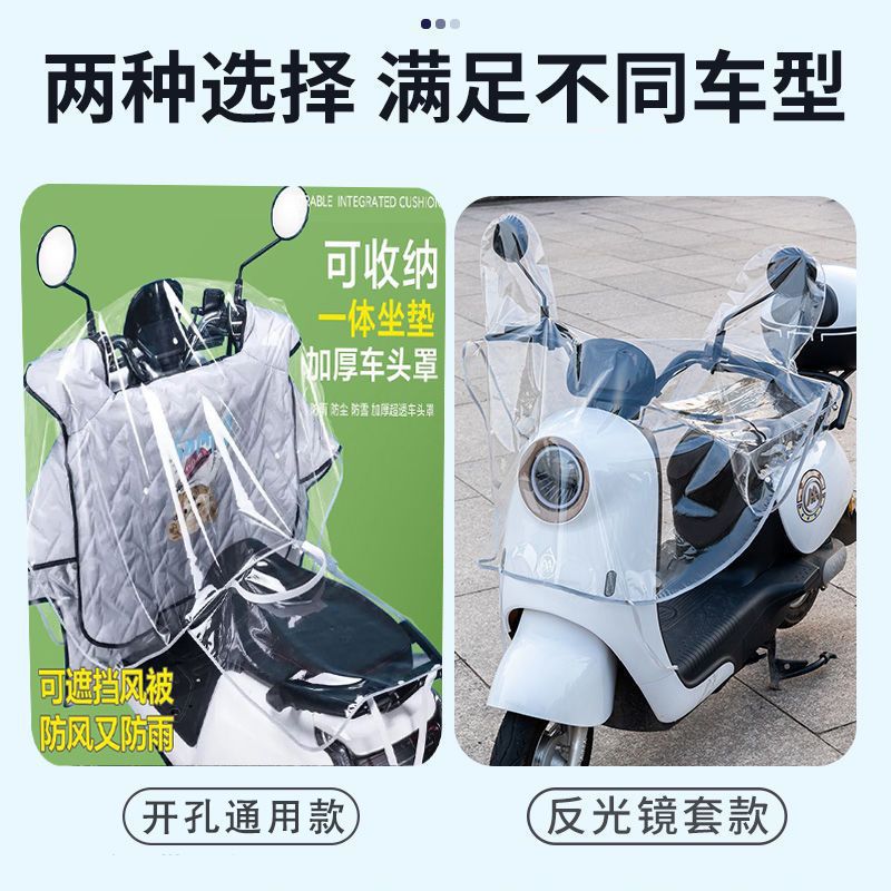 핫 세일: [거울 커버 1개 + 범용 커버 1개]