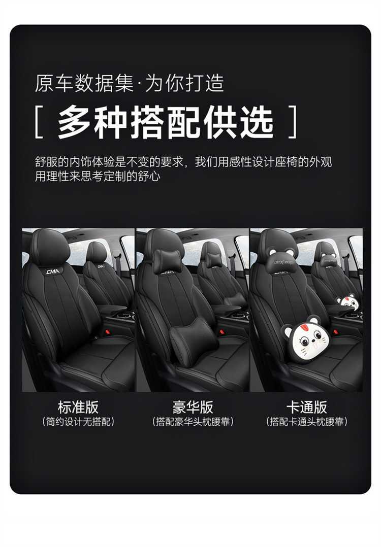 25 Models of the Fourth Generation Boyue L Seat Cover Perforated Leather Wear-Resistant Seat Cushion Fourth Generation Boyue L Shanhe Beautiful Version All-Inclusive Seat Cover