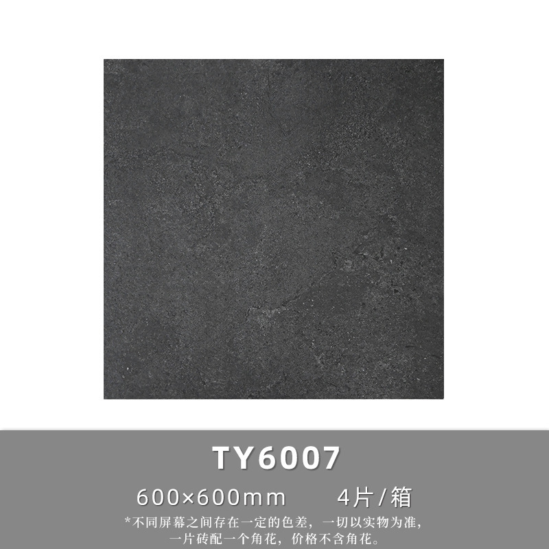 ライム石床タイル600x600屋外ガーデン文化石別荘屋外滑り止めバルコニータイル庭タイル|undefined