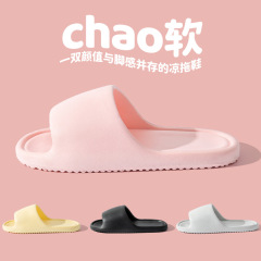 拖鞋女夏天拖鞋男家居鞋家用室內浴室洗澡情侶EVA拖鞋涼拖男批發