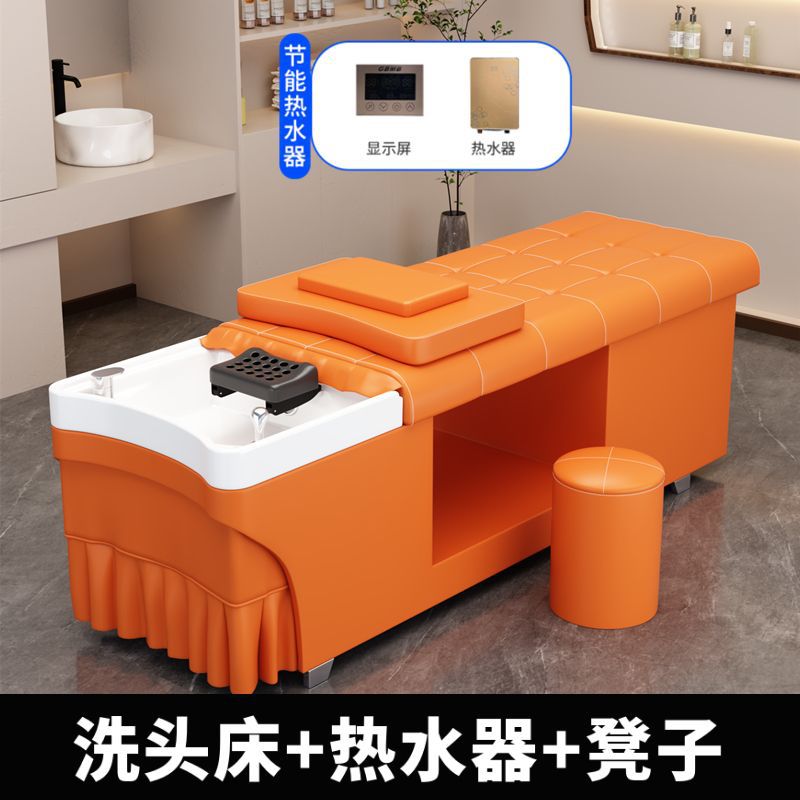 크메르 나무 샴푸 침대 + 단단한 나무 의자 + 온수기
