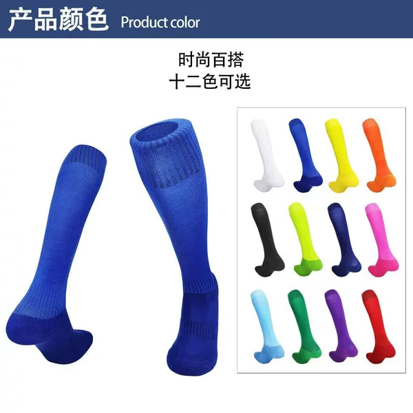 Football Socks, Long Tube, Thickened Towel Bottom Socks, Football Socks for Adults, Sweat-Absorbent, Non-Slip Sports Socks, Striped Over-The-Knee Socks for Children