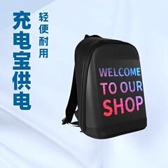LED ディスプレイ LED バックパック スクリーン LED スクールバッグ スクリーン クリエイティブ インテリジェント インタラクティブ広告バックパック スクリーン