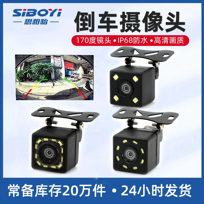 Автомобильная камера car camera задний ход изображения рыбий глаз водонепроницаемый HD ночного видения ccd камера заднего вида