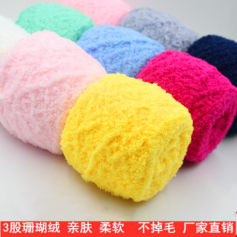 3-Strand Coral Fleece Yarn for Babies, Children's Fleece Yarn, Towel Yarn, Baby Yarn, Knitting Scarf Yarn, DIY Fine-Spun Crochet Yarn