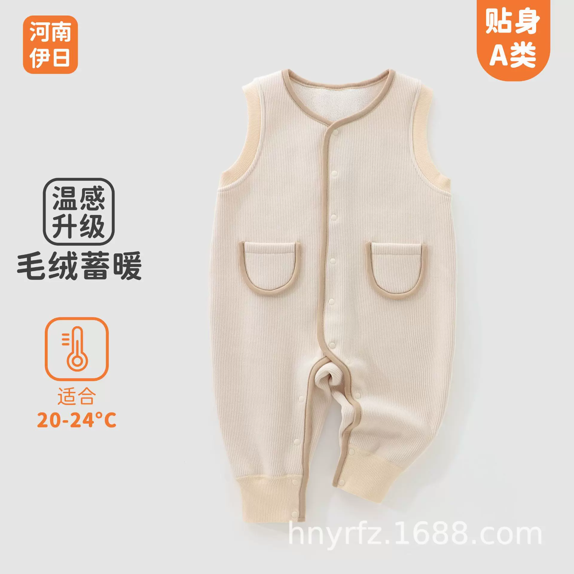 伊日家儿童背带裤春秋加厚0一3岁宝宝休闲夸肩连体长裤加绒裤子
