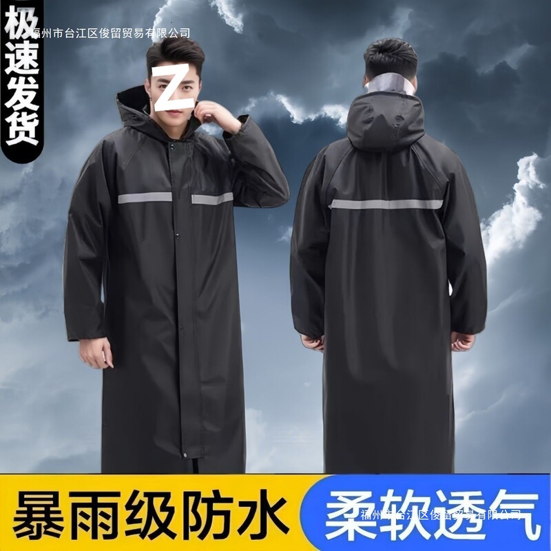 Mid-Length Raincoat, Windbreaker-Style Extended Raincoat, Raincoat for Delivery Riders, Rainproof for Heavy Rain, Suitable for Construction Site Commuting and Labor Protection